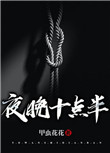 夜晚情侣公园跳舞的视频