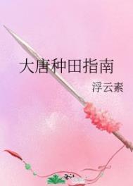 大唐种业合作企业